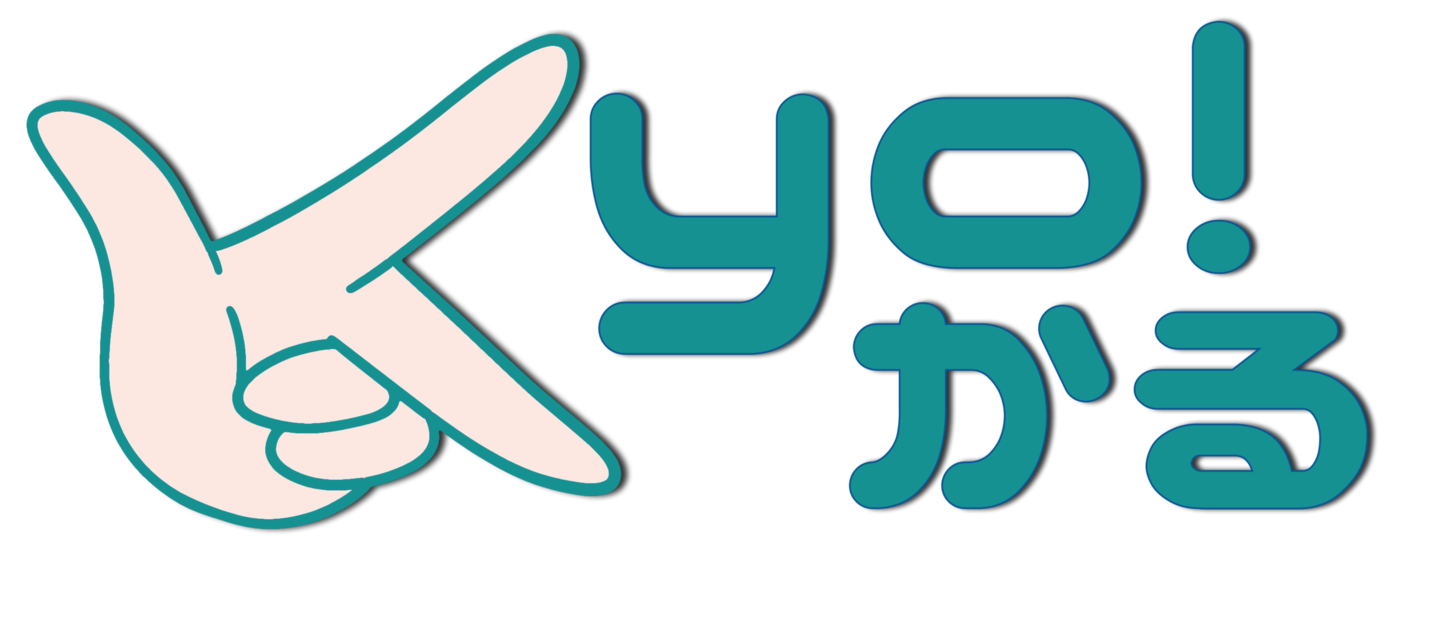 Yo!かる